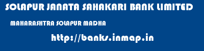 SOLAPUR JANATA SAHAKARI BANK LIMITED  MAHARASHTRA SOLAPUR MADHA   banks information 